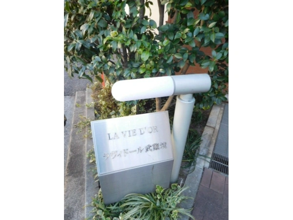 ラヴィドール武蔵境