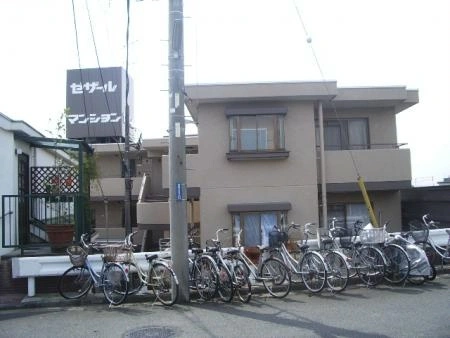 セザール大倉山