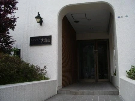 エクレール大倉山