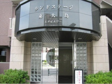 ランドステージ東大島エグゼタワー