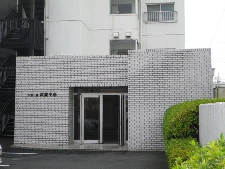 ラポール武蔵小杉