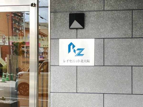 シティライフレイセニット北大阪