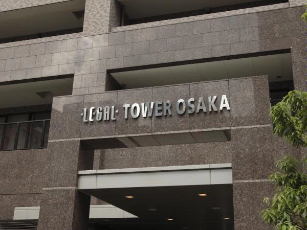 リーガルタワー大阪・淡路町