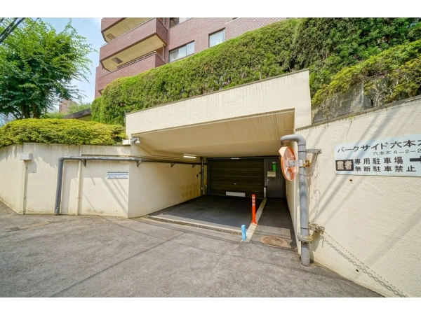  パークサイド六本木 駐車場入口