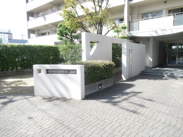 サンマンションアトレ新高 