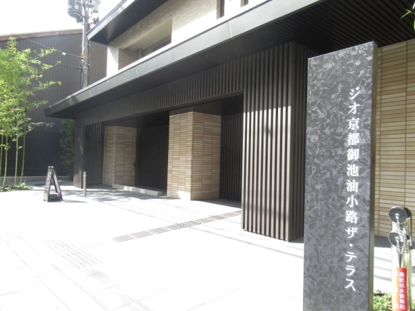 ジオ京都御池油小路ザ・テラス