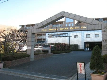 ライオンズマンション日吉ガーデンシティ