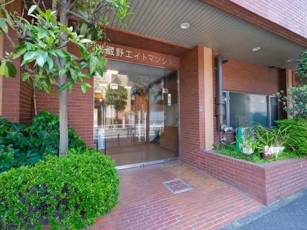 武蔵野エイトマンション