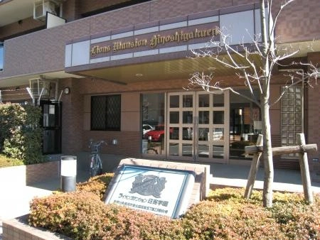 ライオンズマンション日吉学園
