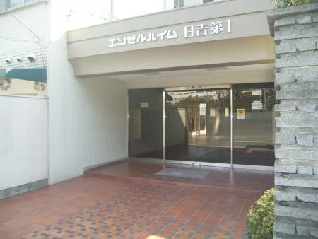 エンゼルハイム日吉