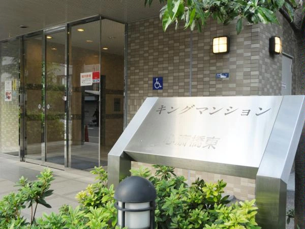 キングマンション心斎橋東