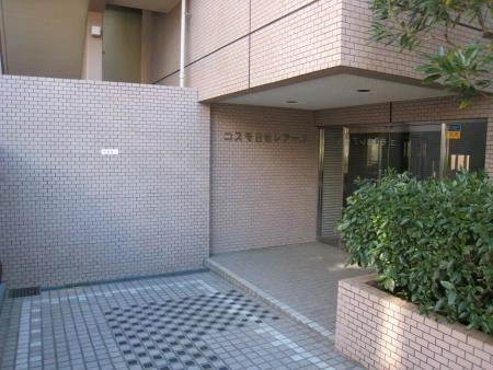 コスモ日吉レアール