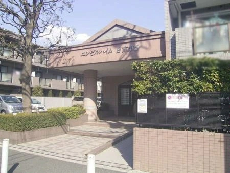 エンゼルハイム日吉第5
