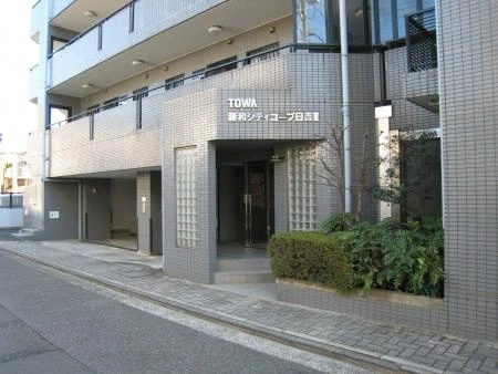 藤和シティコープ日吉III