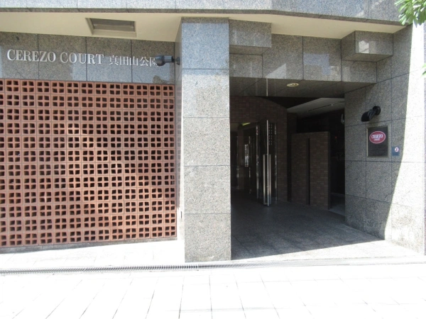 セレッソコート真田山公園