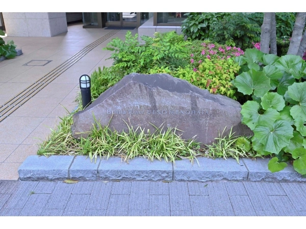 ブリリアタワー上野池之端