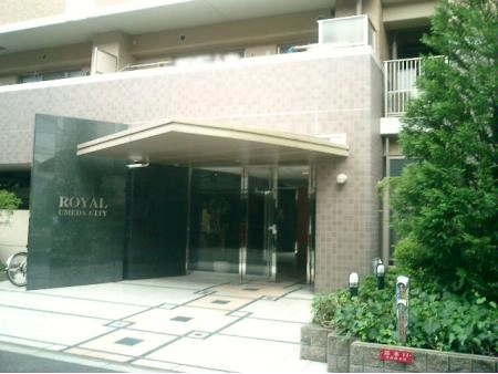 ロイヤル梅田シティ