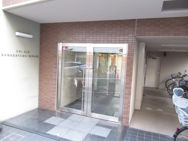 ユニアルス真田山南