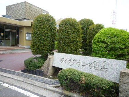 ライブタウン綱島