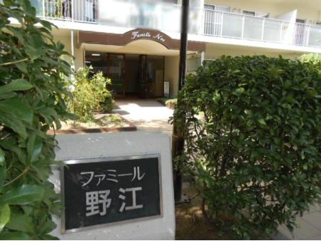 ファミール野江