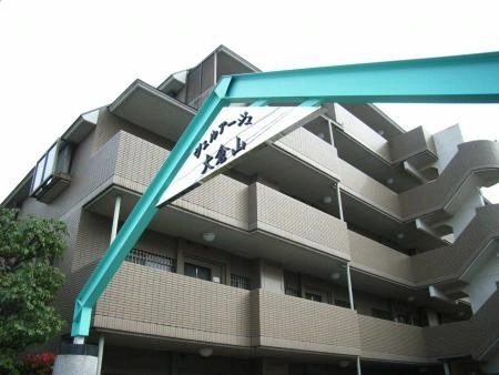 ヴェルアージュ大倉山