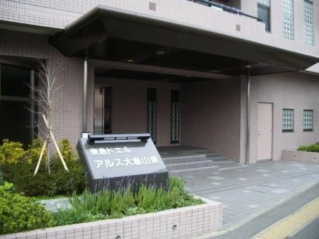 東急ドエルアルス大倉山東