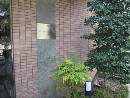 グランドメゾン甲子園口北町
