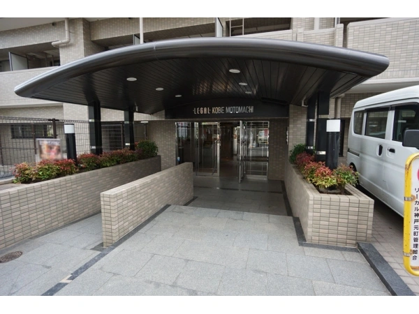 リーガル神戸元町