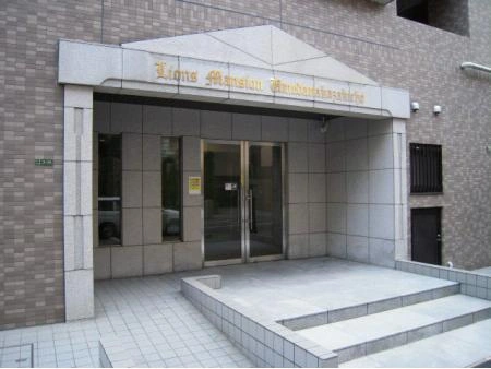ライオンズマンション梅田中崎町