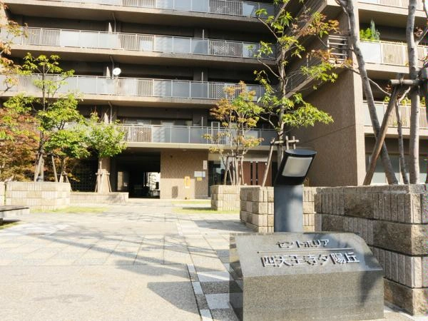 セントポリア四天王寺夕陽丘