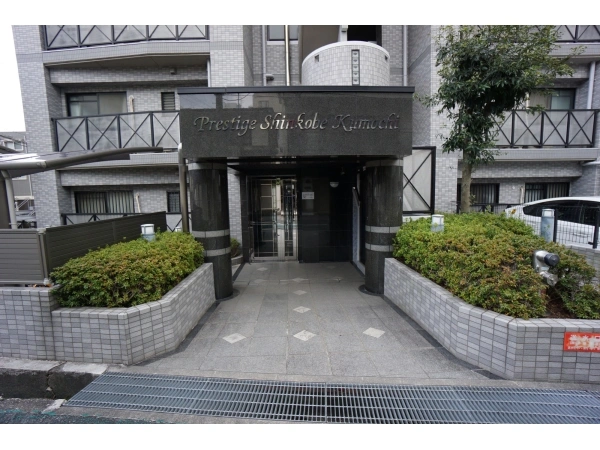 プレステージ新神戸熊内