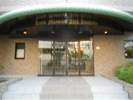 ライオンズマンション城東今福