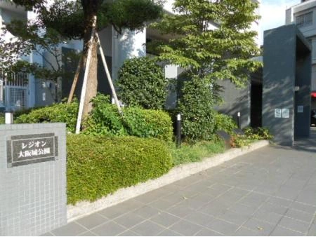 レジオン大阪城公園