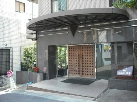 朝日マンション目黒