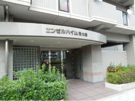 エンゼルハイム西大橋