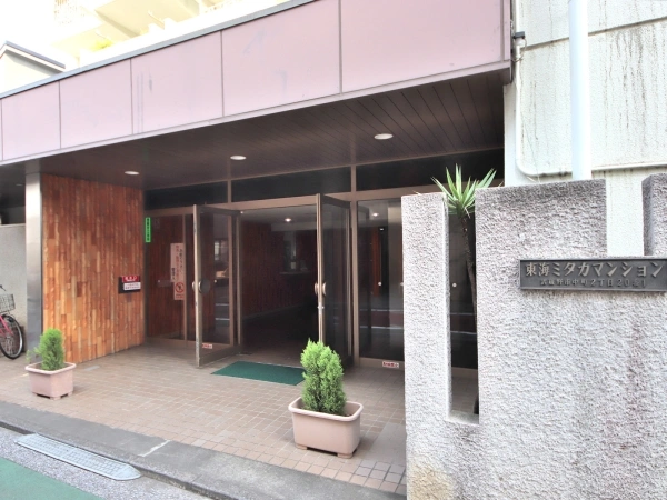 東海ミタカマンション