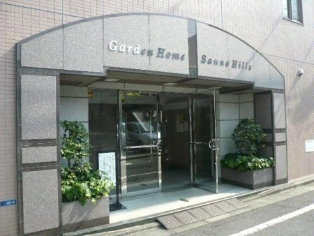 ガーデンホーム山王ヒルズ