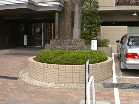 多摩南平パークスクエア