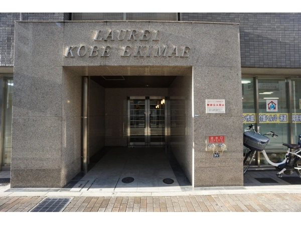 ローレル神戸駅前