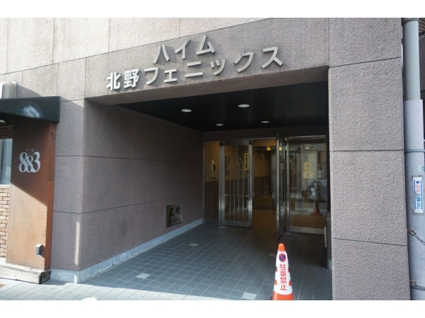 北野フェニックス