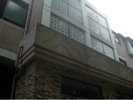 池田山第一マンションズ