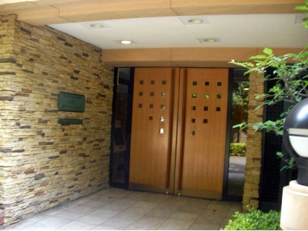 池田山第一マンションズ