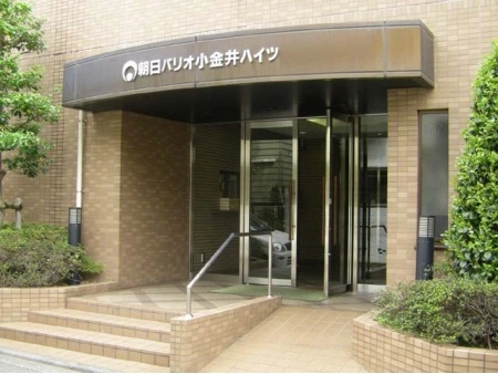 朝日パリオ小金井ハイツ
