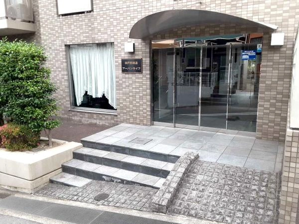 神戸野崎通アーバンライフ