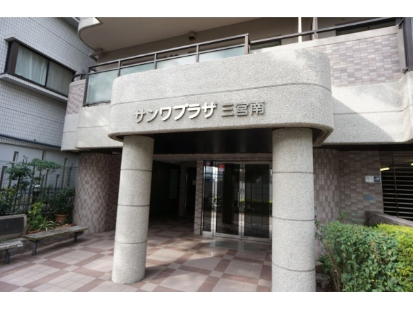 サンワプラザ三宮南