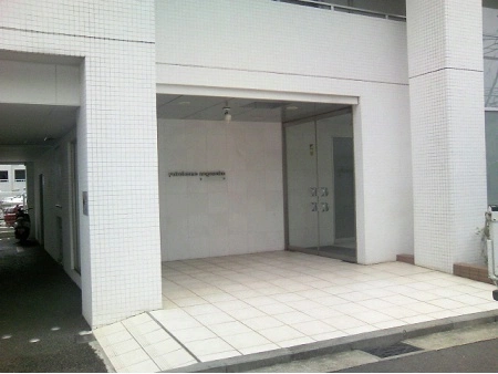 東急ドエル・アルス横浜野毛坂