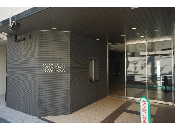 エステムコート三宮イーストIIIラヴィッサ
