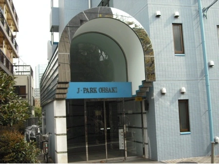 ジェイパーク大崎
