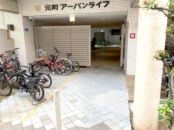 元町アーバンライフ