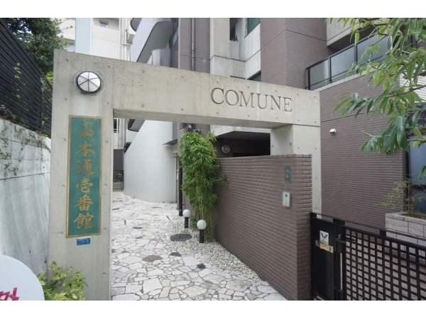 コムーネ山本通壱番館